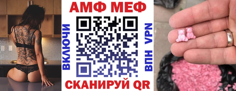 что такое   Сорск  АМФ 97% 
