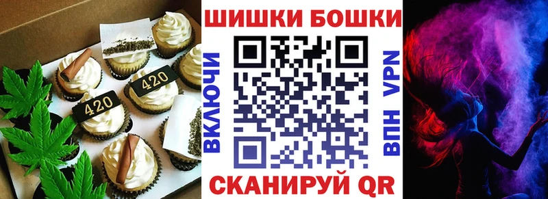 Еда ТГК конопля Сорск