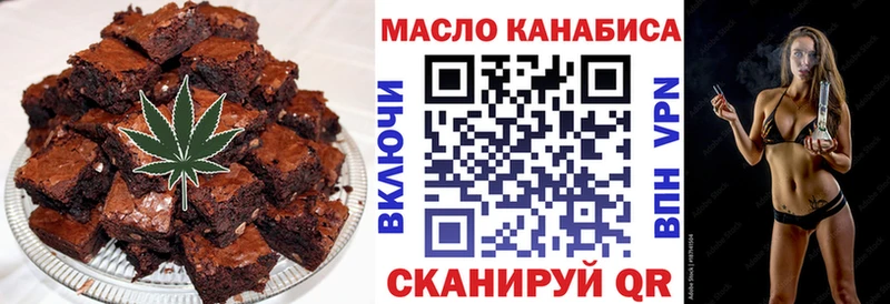 даркнет сайт  Сорск  Еда ТГК конопля 