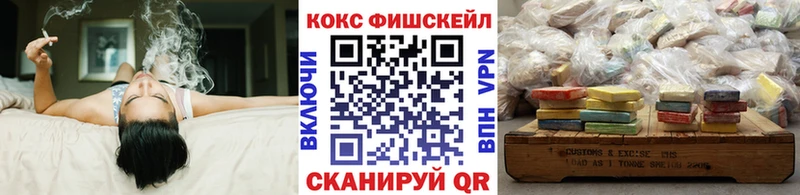 COCAIN 97%  Сорск 