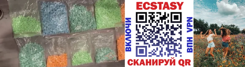ЭКСТАЗИ mix что такое Сорск