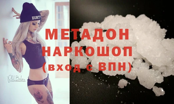гашишное масло Абинск