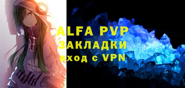 мефедрон мука Няндома