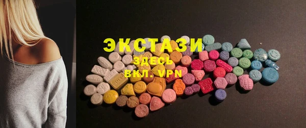 ПСИЛОЦИБИНОВЫЕ ГРИБЫ Абдулино