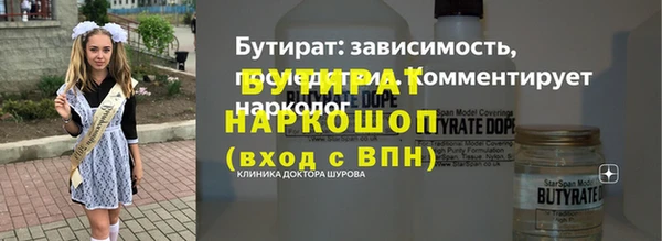 ПСИЛОЦИБИНОВЫЕ ГРИБЫ Абдулино