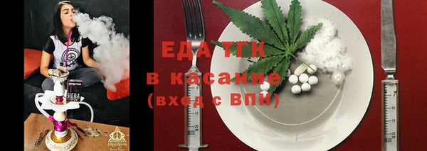 ПСИЛОЦИБИНОВЫЕ ГРИБЫ Абдулино