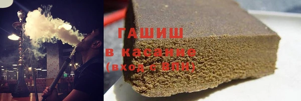 гашишное масло Абинск
