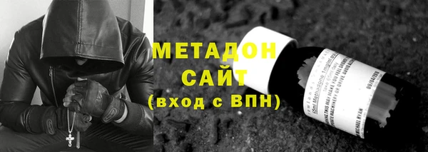 гашишное масло Абинск