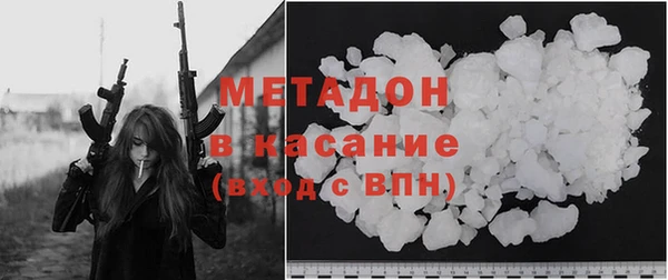 гашишное масло Абинск
