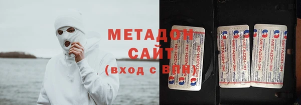 гашишное масло Абинск