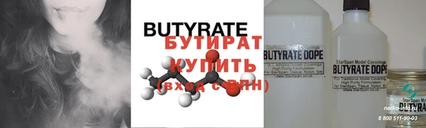 ПСИЛОЦИБИНОВЫЕ ГРИБЫ Абдулино