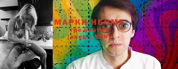 гашишное масло Абинск
