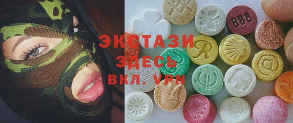ПСИЛОЦИБИНОВЫЕ ГРИБЫ Абдулино
