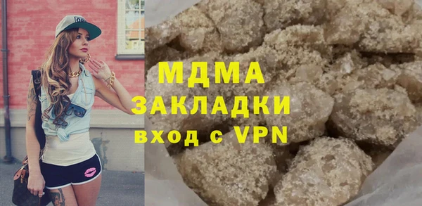 мдпв Абаза