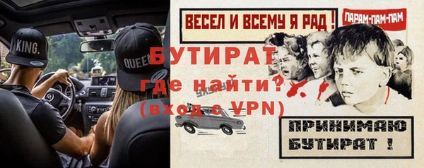 гашишное масло Абинск