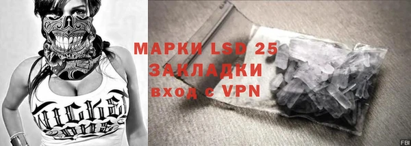 гашишное масло Абинск