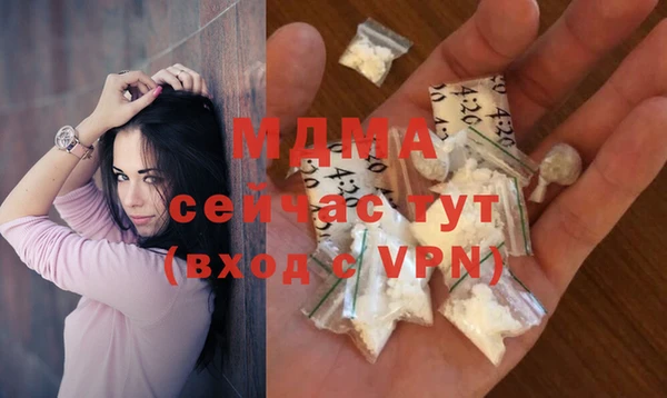ПСИЛОЦИБИНОВЫЕ ГРИБЫ Абдулино