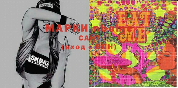 ПСИЛОЦИБИНОВЫЕ ГРИБЫ Абдулино