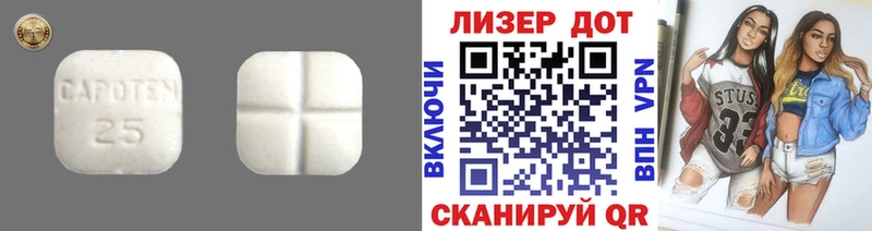 ЛСД экстази кислота  mega онион  shop состав  Сорск 