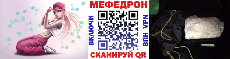 Меф мука гидра как зайти Сорск