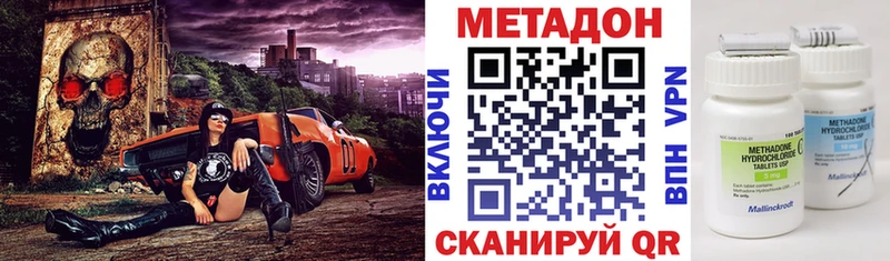сайты даркнета как зайти  Сорск  МЕТАДОН кристалл 