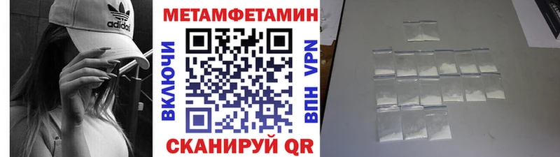 МЕТАМФЕТАМИН винт  продажа наркотиков  Сорск 